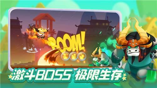 《热烈庆祝，校长骑行年会顺利结束》